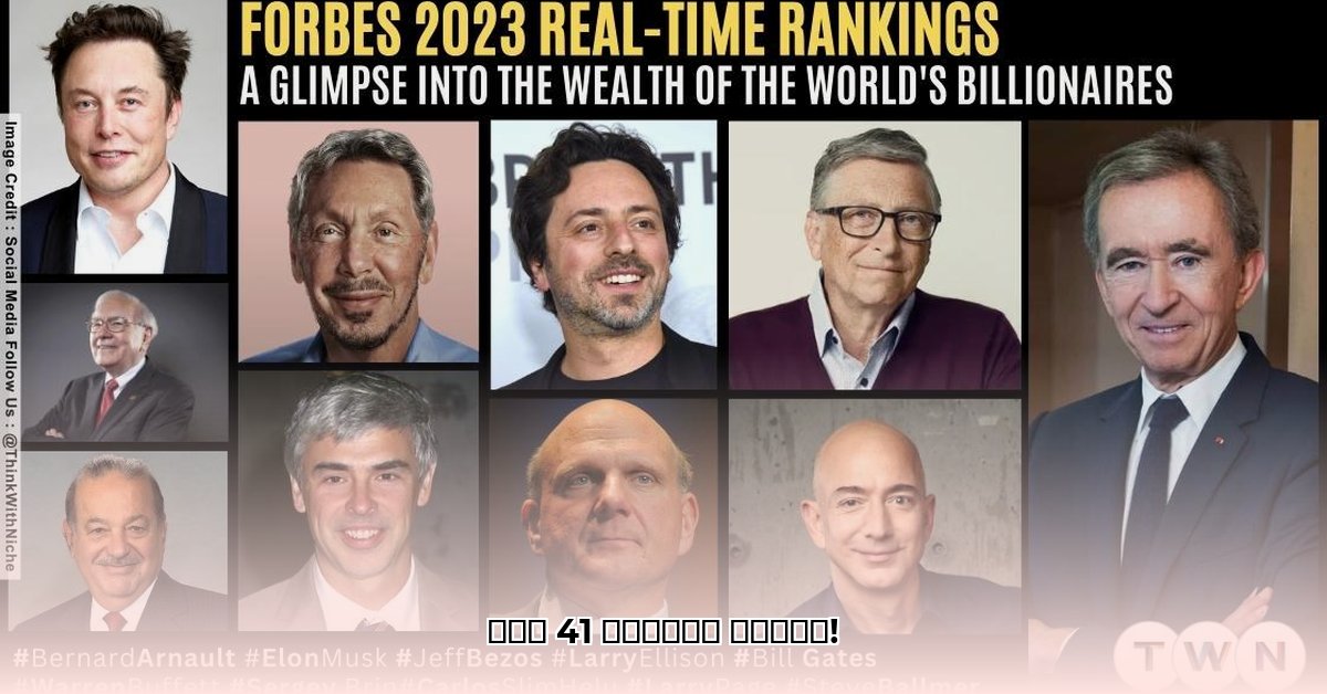 the-billionaire-s-replacement-wife-chapter-41